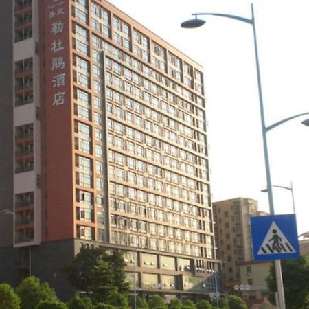 深圳 Bougainvillea Excellent酒店 外观 照片